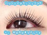 【学割U24】学生はずっと!★パリジェンヌラッシュリフトorまつげパーマ￥3850