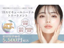 ソワン(Vi Soin)