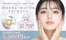 ソワン(Vi Soin)