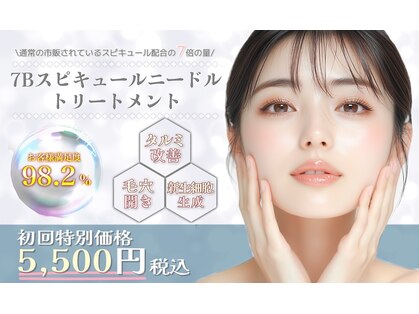 ソワン(Vi Soin)の写真