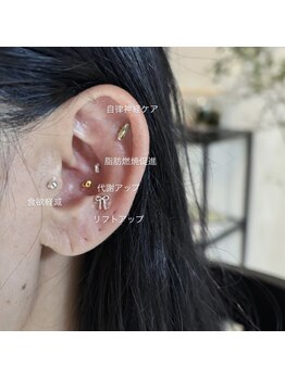プリュネ(Prune)/耳つぼジュエリー/リフトアップ