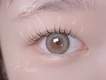 マミノン 武蔵小杉(Maminon)/【マツエク120本】ナチュラル束