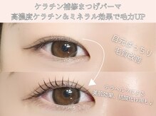 マツエク/まつげパーマ/眉毛/LED noin by lovest【3/31NEWOPEN（予定）】