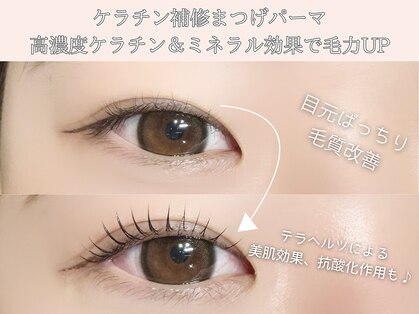 ノイン バイ ラベスト(noin by lovest)の写真