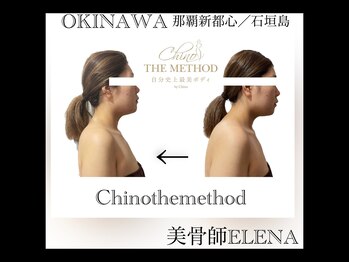 サザンベル(Southern Belle)/チノザメソッド☆Faceメソッド