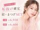 モモ 七隈福大店(momo)の写真