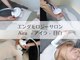 アイラ 目白(Aira)の写真