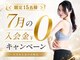 トリガー(TRIGGER)の写真