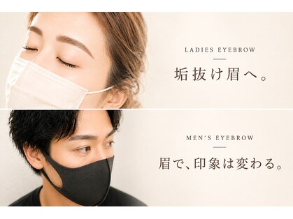 スウィートラッシュ(Sweet Lash)の写真