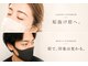 スウィートラッシュ(Sweet Lash)の写真