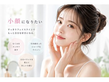 クリアプラス 小禄店(Clear+)の写真/すっきり横顔美人になりたい方必見★小顔フェイシャル50分6,800円！オールハンド施術で小顔＆むくみケア♪