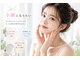 クリアプラス 小禄店(Clear+)の写真/すっきり横顔美人になりたい方必見★小顔フェイシャル50分6,800円！オールハンド施術で小顔＆むくみケア♪