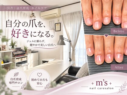 エムズ(m's)の写真