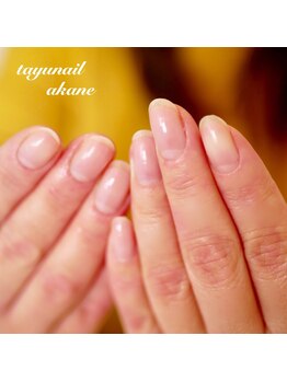 たゆ ネイル(たゆnail)/ネイルケア