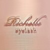 リシェル アイラッシュ 盛岡店(Richelle eyelash)のお店ロゴ