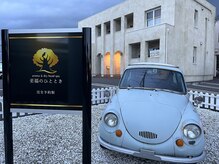 アロマ アンド ドライヘッドスパ 至福のひととき/店舗前看板