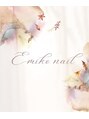 エミコネイル(Emiko nail)/大西恵美子