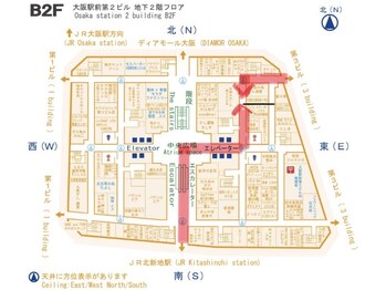 中国気功整体院 五号店/地下二階の北東側