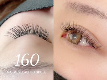 リュクス/C 0.15 160本