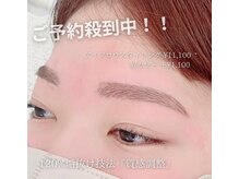 エストアール 博多口店(est-r.)/#美眉#アイブロウスタイリング