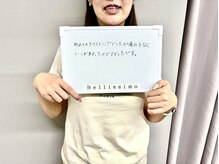 ホワイトニングセンター 大阪羽曳野店/お客様の声