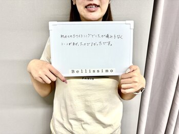 ホワイトニングセンター 大阪羽曳野店/お客様の声