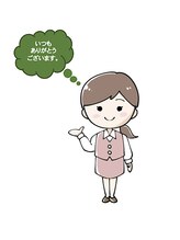 タイランド(Thailand) 夏子