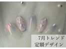 7月トレンド定額デザイン