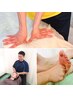 【tatu限定価格】ボディ60分+足つぼ30分+ヘッド30分計120分171,60→12,210