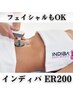 ER200インディバ＋アロマリンパ90分￥10000【脂吸術後】痩身フェイシャル