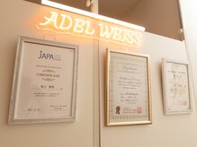 エーデルワイス 桜木町(ADEL WEISS)/多数の資格保持