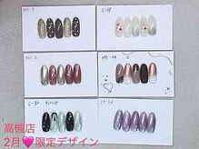 はあとねいる 高槻店