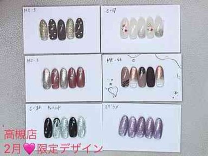 はあとねいる 高槻店の写真