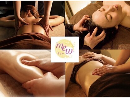 グロービューティ ミュー(growbeauty mew)の写真