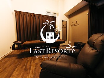 ラストリゾート/ラストリゾート離れ【内観】