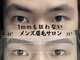 ザ ジェントルヴァリー 平野(THE GENTLE VARY)の写真