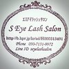 エスアイラッシュサロン(S Eye Lash Salon)のお店ロゴ