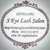 エスアイラッシュサロン(S Eye Lash Salon)ロゴ