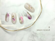 アンパサンド(&)/