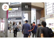 七彩鍼灸院/【鍼灸/美容鍼/恵比寿/代官山】