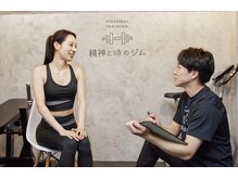 精神と時のジム/最短距離でしっかりとした変化を