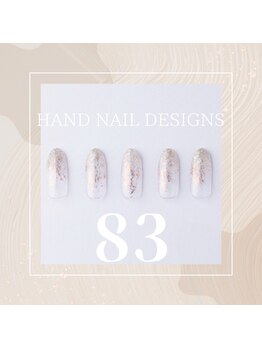 はあとねいる JR宇都宮駅東口店/Hand Nail Design 83
