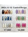 定額デザイン 11月&12月限定