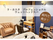 フーラ(B.hoola)の雰囲気（完全個室で一人だけのリラックス空間。[他の方の目気にしない]）