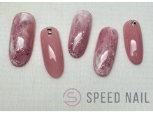 スピードネイル アンド アイ 宮交シティ店/#157【ピンク×もやもや】