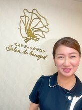 サロンドブーケ 上本町店(salon de bouquet)&nbsp;織方 加奈子