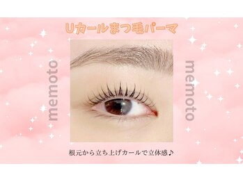 メモト 阪急茨木市駅前店(memoto)/uカールパーマ♪