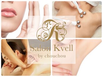 サロン クベル(Salon Kvell)