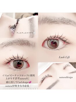 ピーコック(peacock)/lashlift