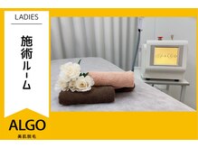 アルゴ 越前店(ALGO)/ 施術の流れ【2.着替え】